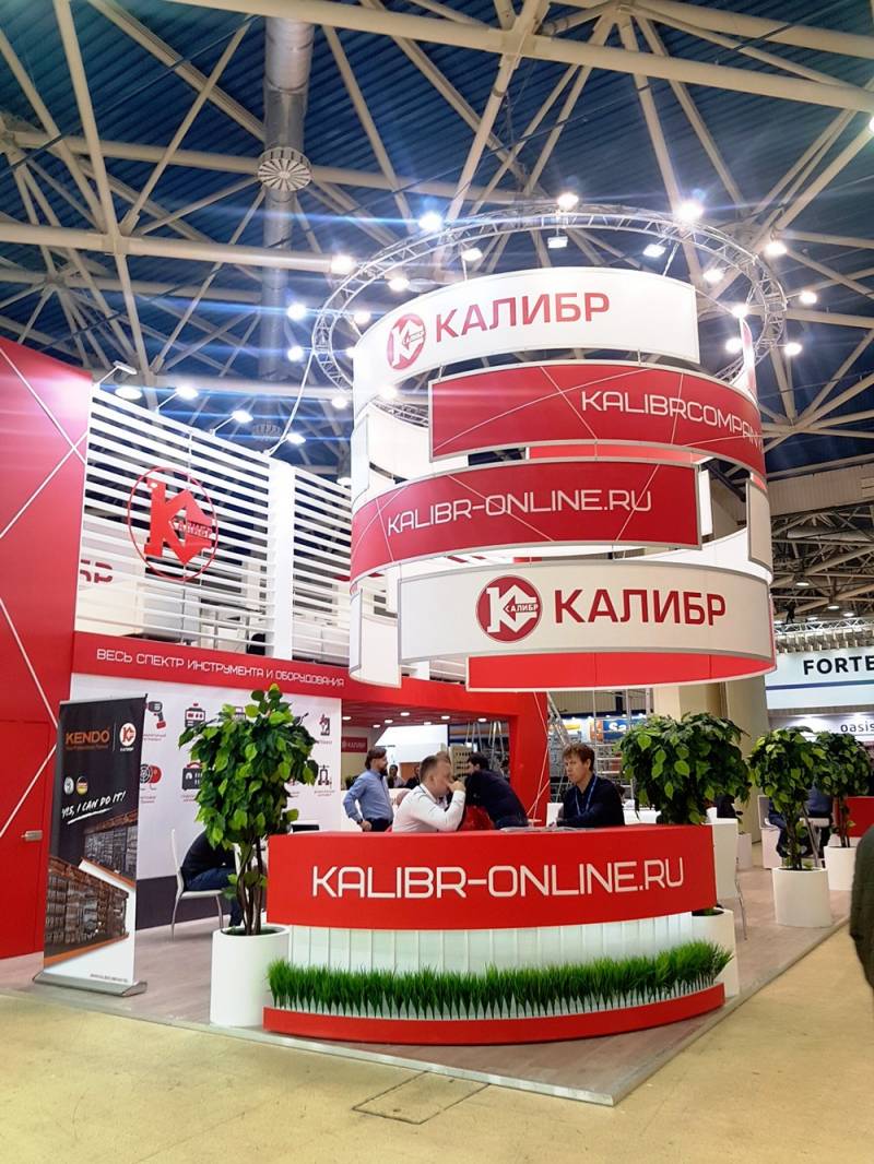 moscow_international_tool_expo_2019 (2).jpg